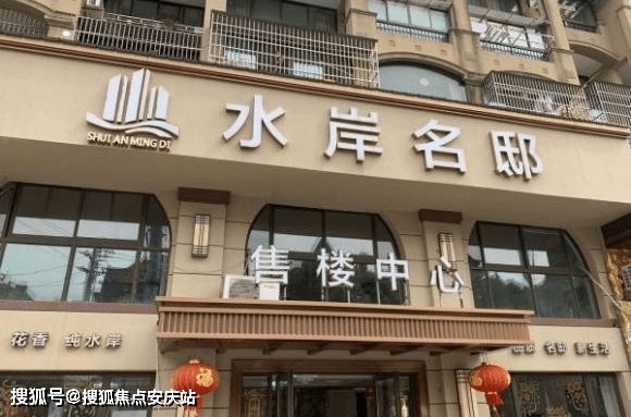 通达股份最新公告深度解析与解读