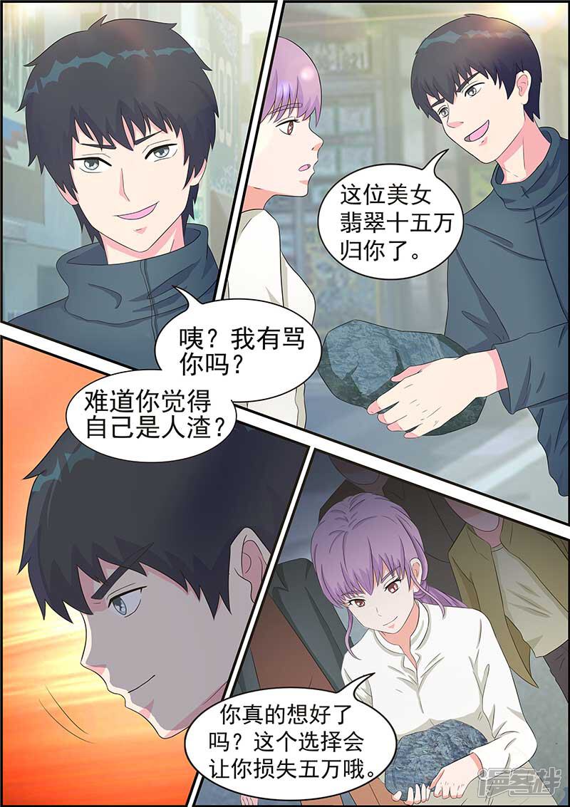 极品透视最新章节深度解析，揭开神秘面纱，一探究竟！