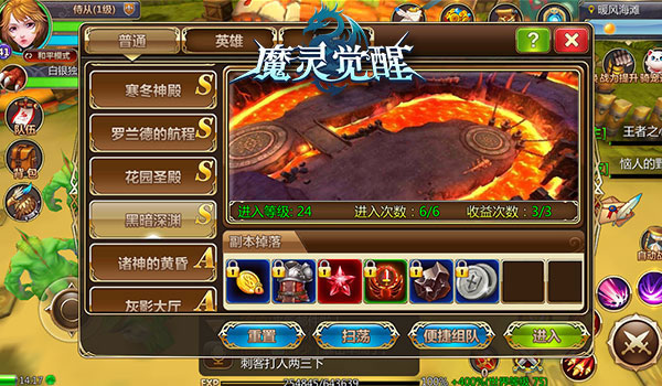 探寻神秘力量的奥秘，炼神最新章节更新速递