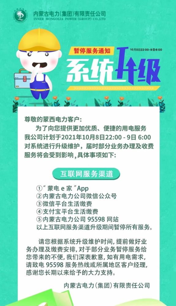 呼和浩特防疫最新通知及自然美景探索，重拾内心的宁静与平和