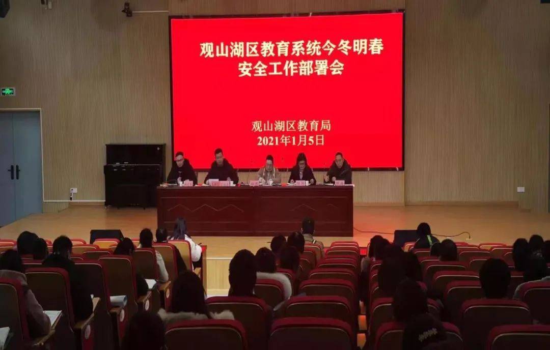 普宁论坛最新动态及分析，多方观点下的深入探讨