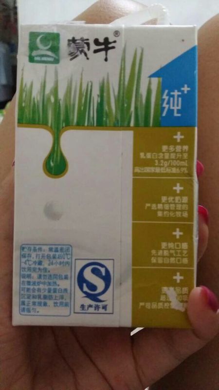 蒙牛纯牛奶新包装，家的味道，温馨相伴传递心间