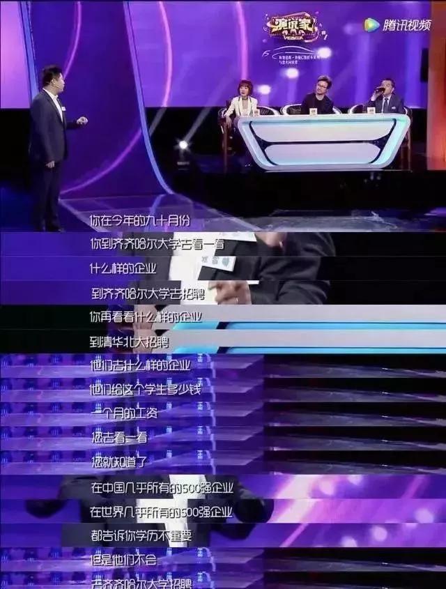 齐齐哈尔最新招聘信息，职场新征程，变化带来自信与成就感！