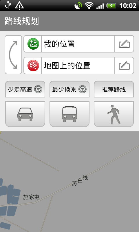 悠悠导航最新版，自信与成就之路的引领者