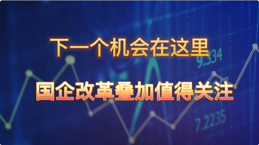 新疆国企招聘最新动态，小巷深处的独特机遇