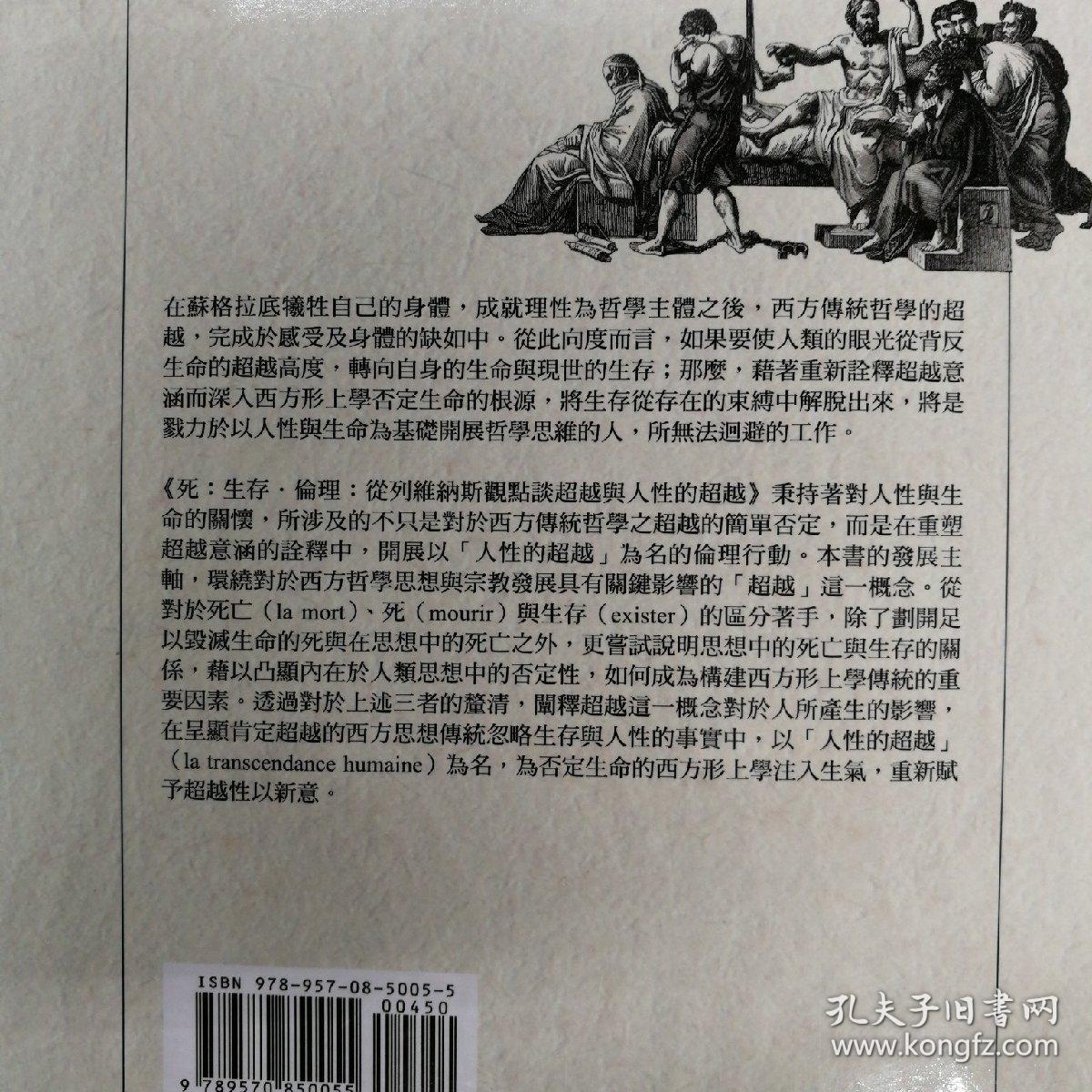 泰国最新伦理片观点论述，深度探讨影片中的道德伦理议题