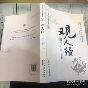 妃医天下最新章节深度解析与观点阐述，透视热点话题热议焦点