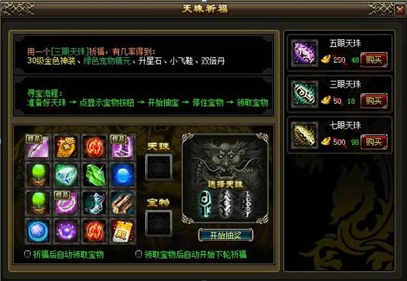 探索小巷独特风味小店，六盒宝典最新版下载指南