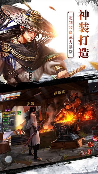 剑途OL最新版下载，小巷深处的神秘剑域冒险启程