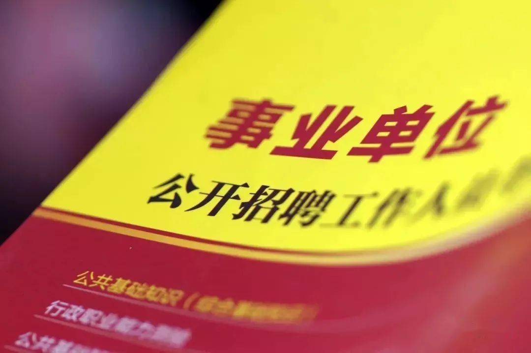 英州清水湾最新招聘启航，开启你的成长之旅
