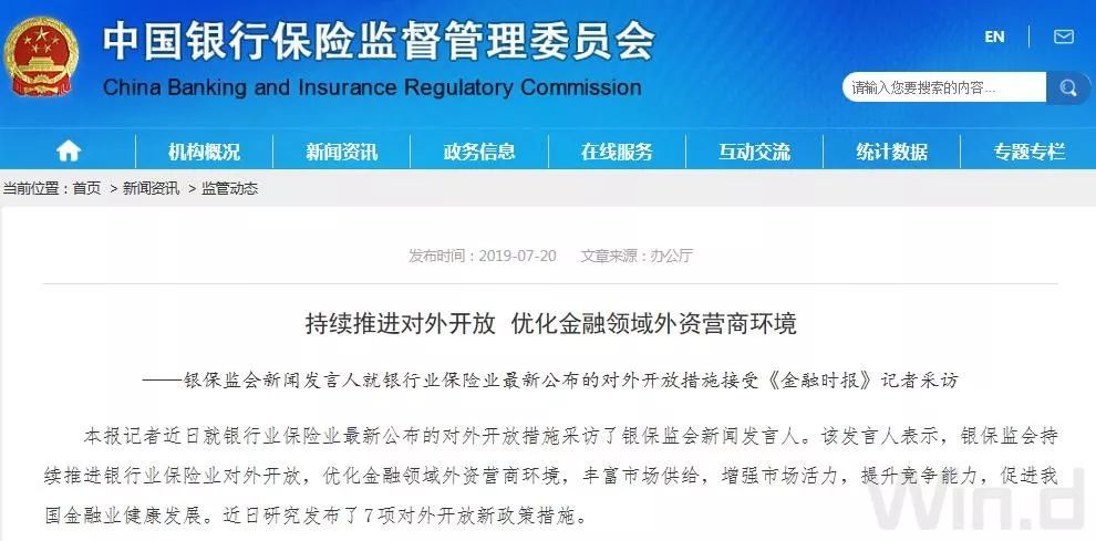 联金所最新动态及获取金融资讯的步骤指南