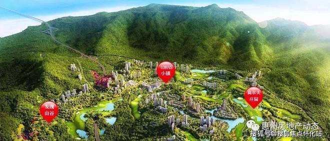 惠州楼盘最新信息，温馨家园之旅的足迹