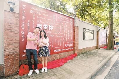 情侣乐园揭秘，巷弄中的秘密乐园最新动态