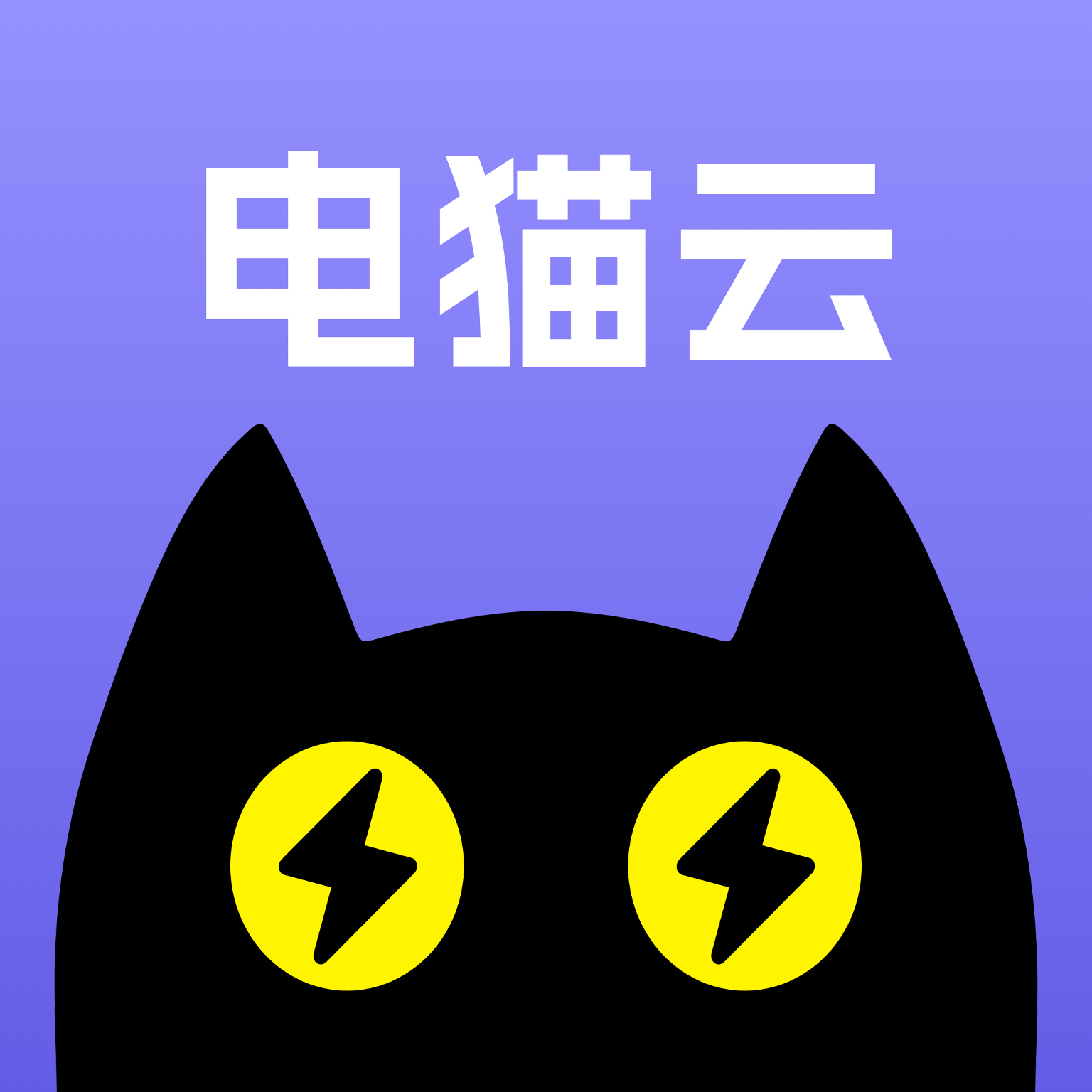 热门选择