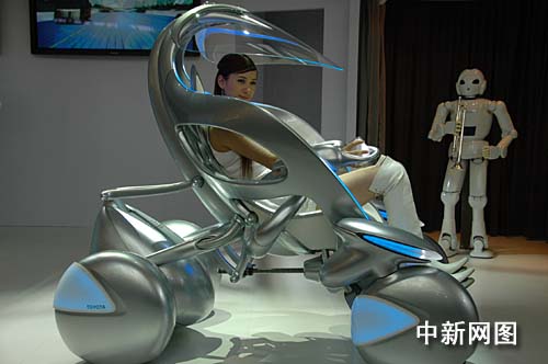 科技重塑生活 第7页