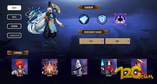 步骤指南 第4页