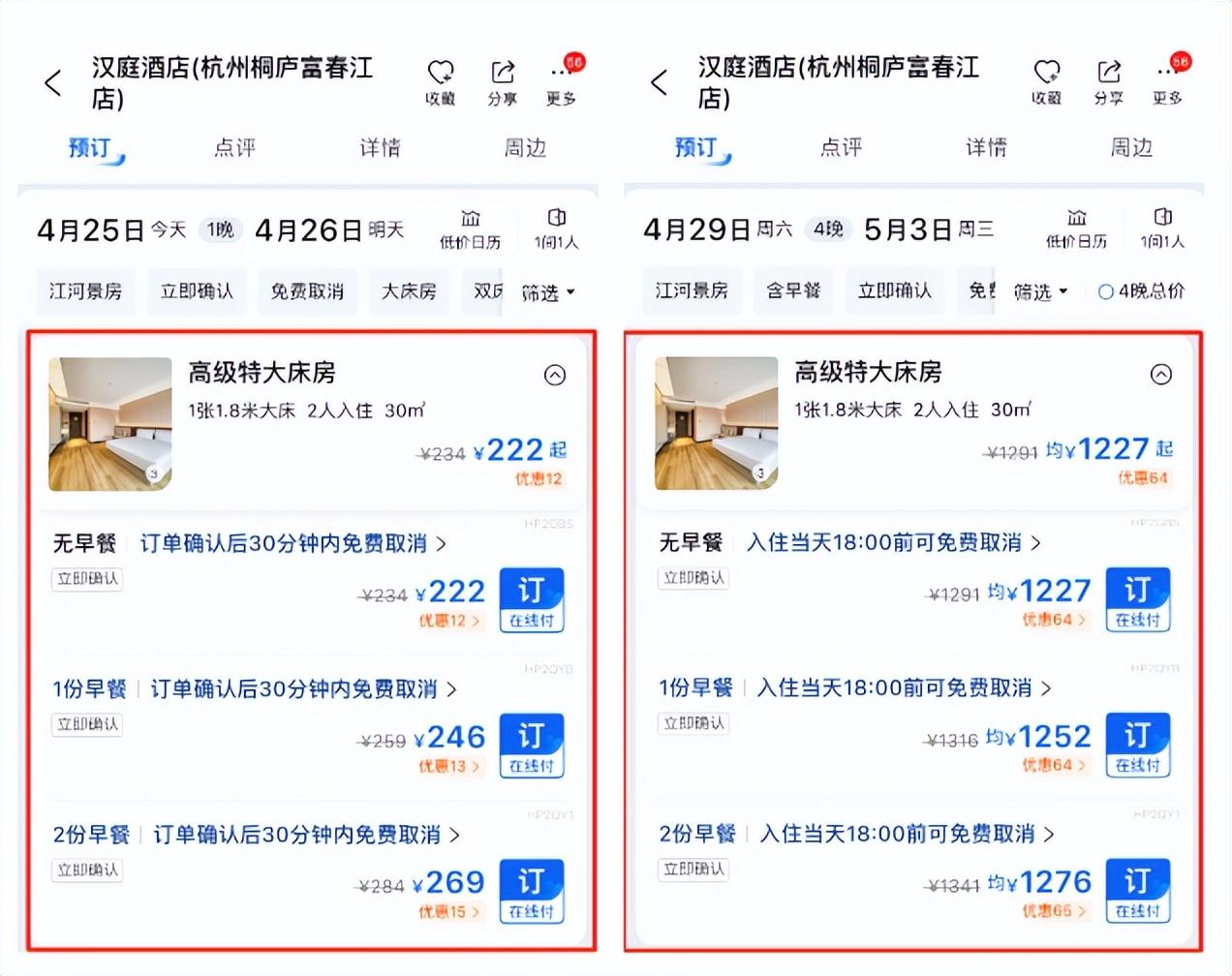 🌟桐庐最新房价揭秘，全方位解读房价走势🌟