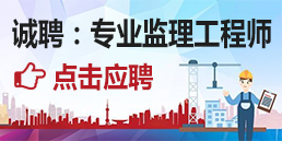 临城最新招聘，职场人的首选之地