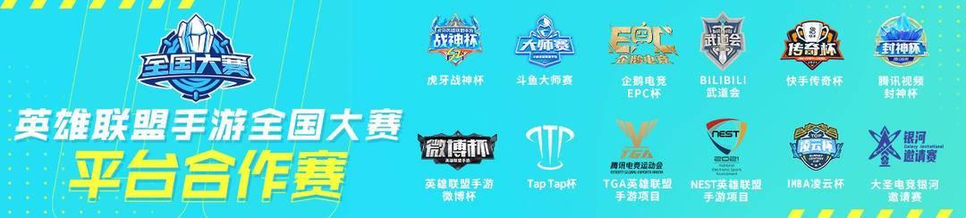 战神最新动态，学习变革引领烽火，自信成就崛起之路