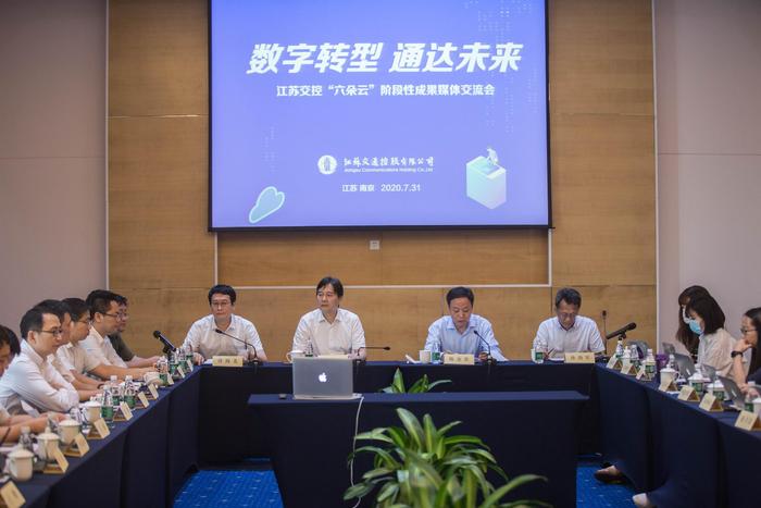 中科云网引领数字化转型，打造云端新生态的公告发布