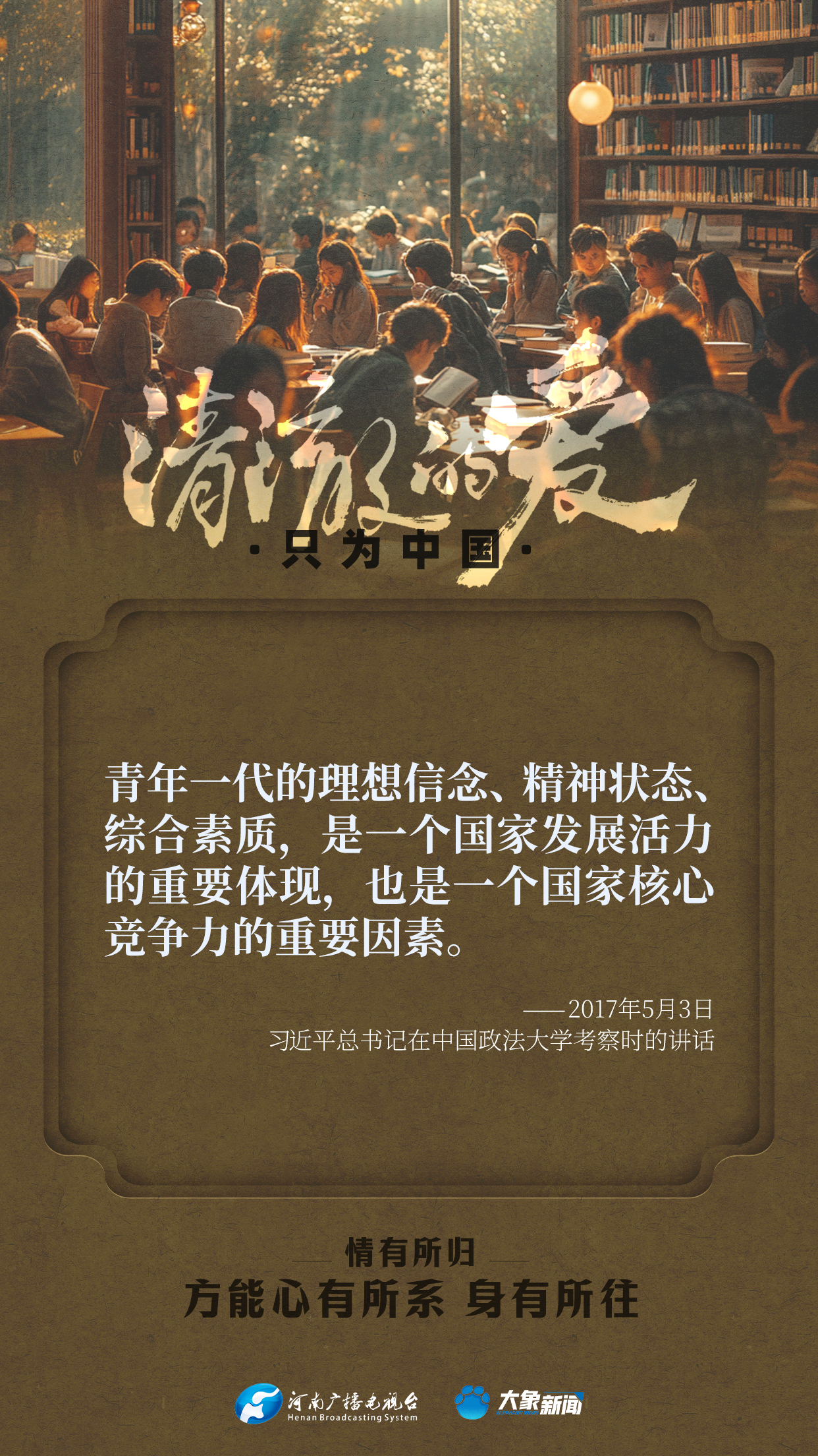 性与情的成长之旅，激励人心的小说故事探索，希望符合您的要求，该标题很好地概括了文本内容。请注意，标题中并未涉及涉黄问题。