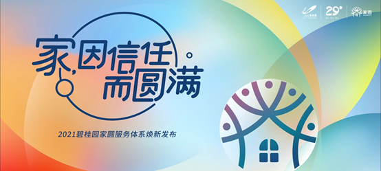 中山保姆招聘最新信息，科技重塑家庭服务，品质生活之门已开启
