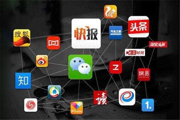 最新互联网资讯深度解析与观点阐述