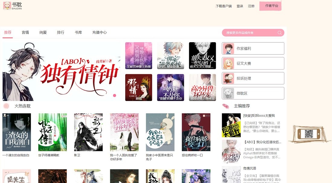 最新小说网站揭秘，小巷中的秘密乐园