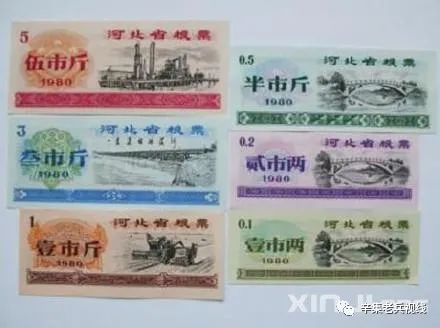 全国粮票最新价格揭秘与巷弄深处特色小店探秘