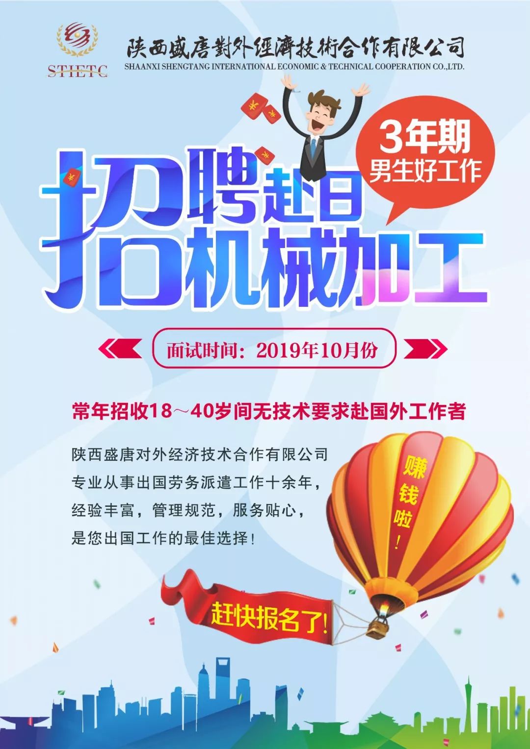 攻牙最新招聘启事，寻找行业精英，共创辉煌未来