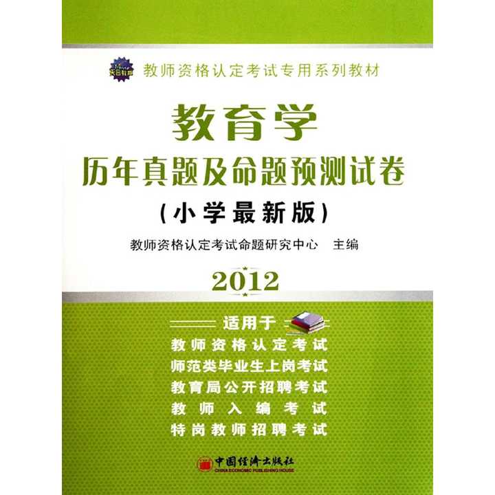 最新教育学，小巷深处的教育宝藏探索