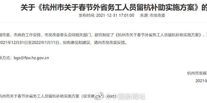 杭州最新通缉犯，社会安全的挑战与应对策略