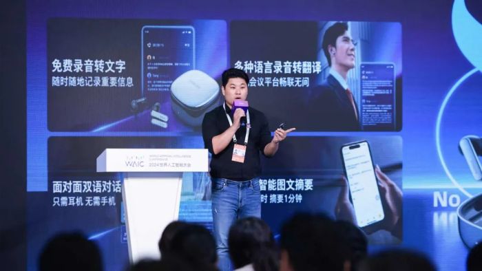 杨志茂最新消息，引领科技新纪元的高科技产品亮相！