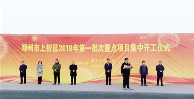 上街区最新新闻报道汇总
