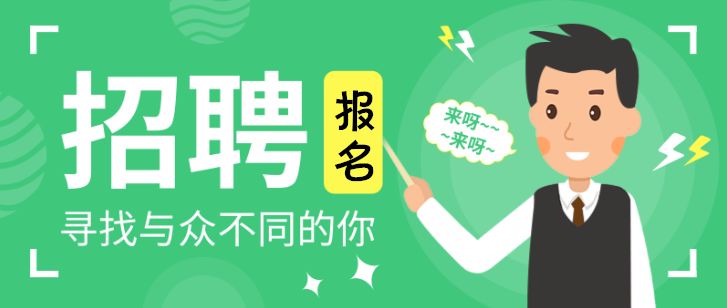 玉祁最新招聘信息，职场人的理想选择