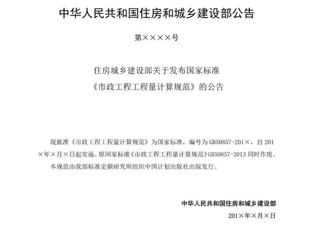第1845页