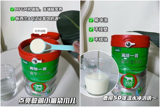 高培奶粉最新事件全程解析与步骤指南