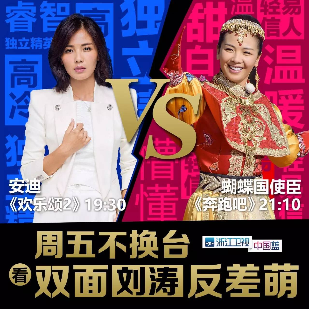 浙江卫视最新综艺节目，家的温馨与友情的热度展现温情时刻
