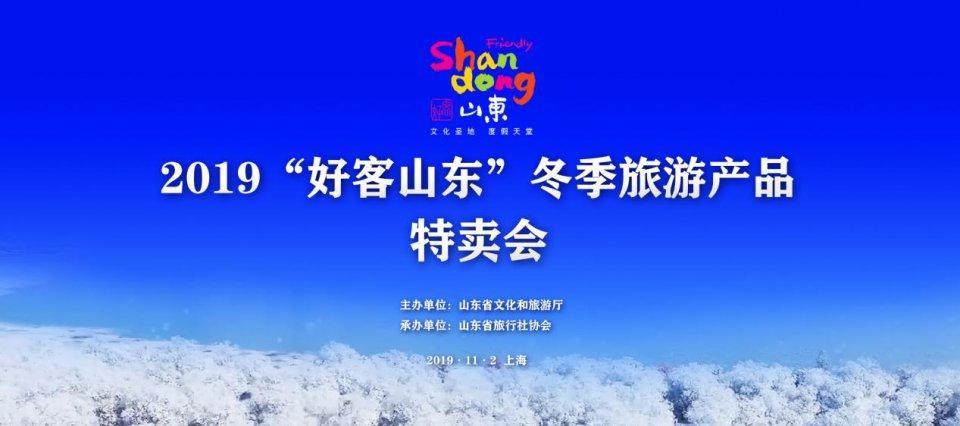 上海特卖会最新资讯，奇遇与温情的交汇点