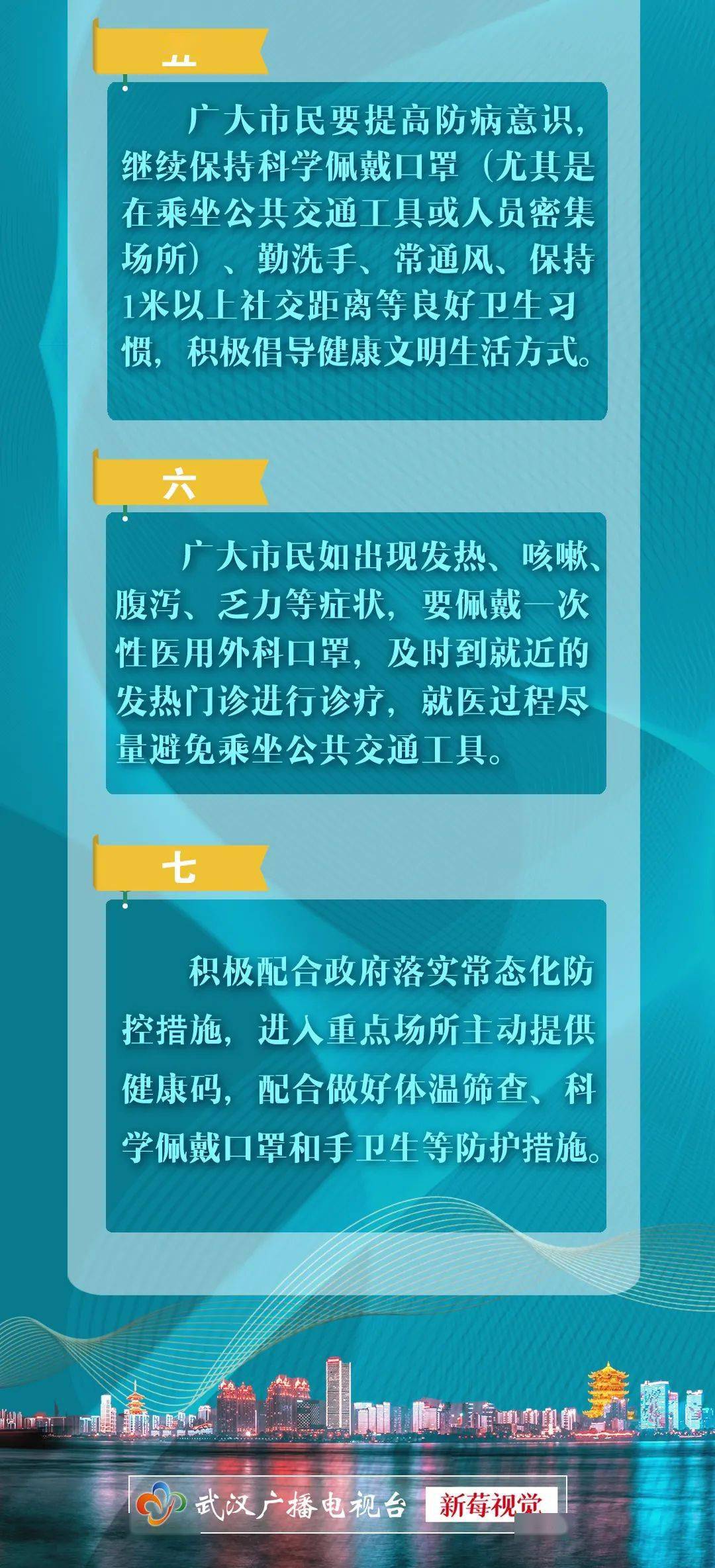 河北石家庄疫情最新动态，变化中的力量与学习的不懈追求