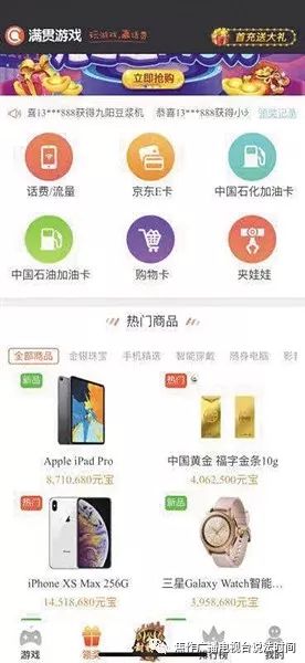 彩库宝典APP赌博风险警示，探索合法旅行，远离非法赌博陷阱