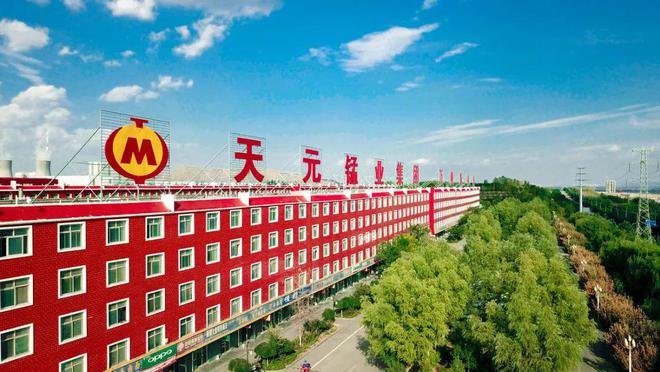 天元锰业贴吧最新动态更新，最新天元锰业消息速递