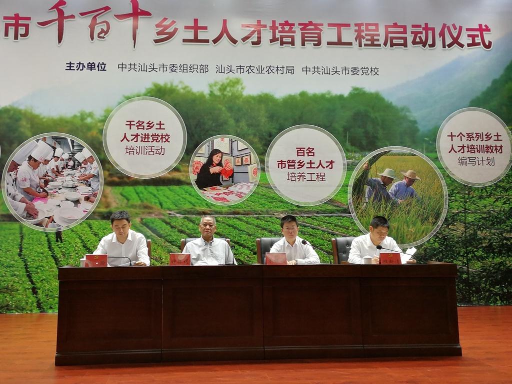 汕头人才网最新招聘信息,汕头人才网最新招聘信息与家的温馨故事