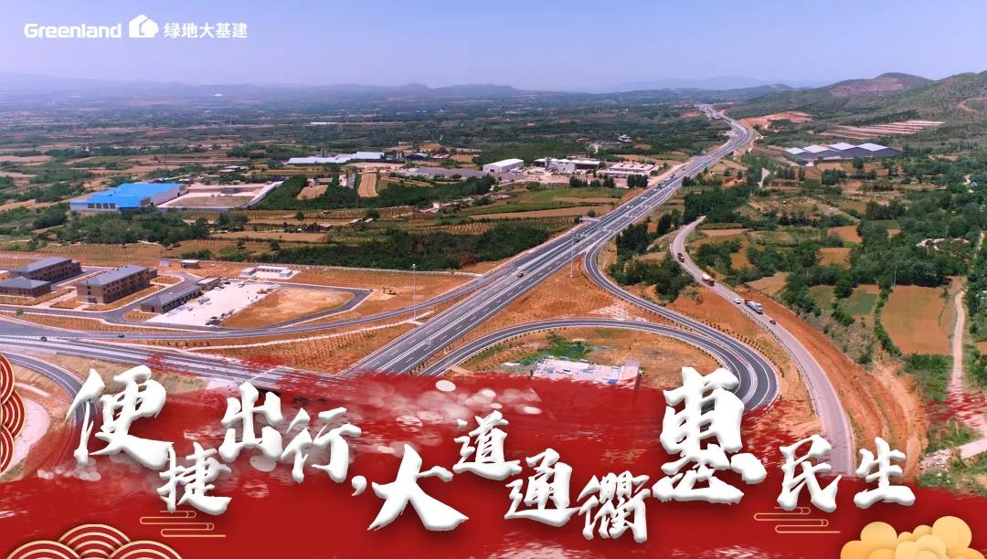 垣渑高速公路最新动态，智能之路引领未来发展