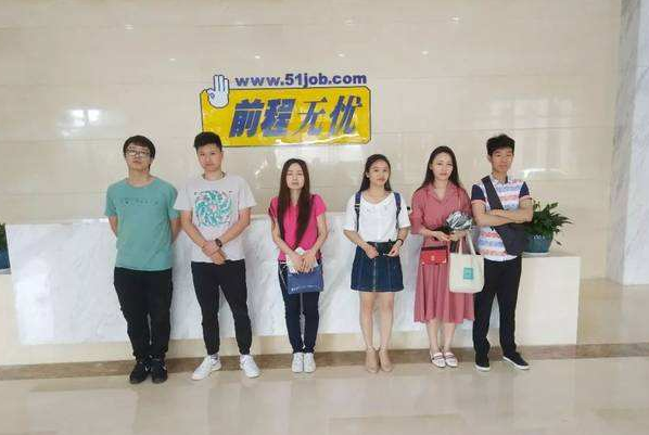 广州前程无忧招聘网最新招聘信息汇总