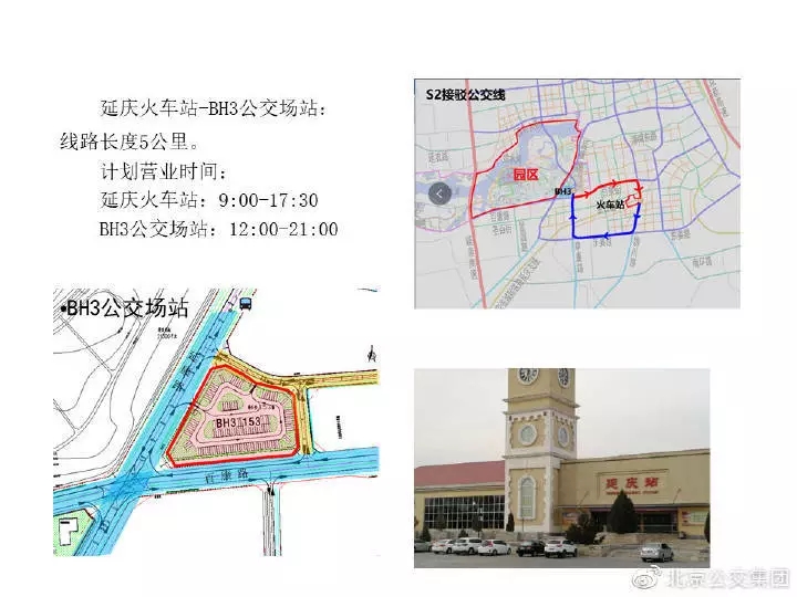 🌟✨延崇路最新线路图揭秘，全新规划一览无余🌟✨