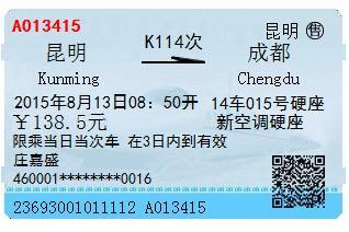 山东大学学生证最新动态，阳光下的奇遇与友情之旅