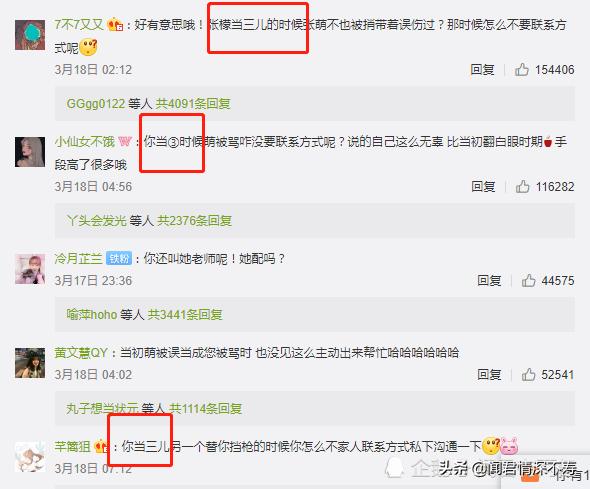 范世琦张檬最新动态回顾，揭秘最新消息及影响