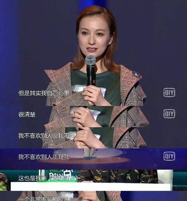 吴昕最新综艺节目，自信与成长的励志之旅揭秘！