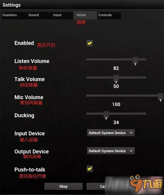 H1Z1最新语音设置，科技改变沟通，声音塑造未来